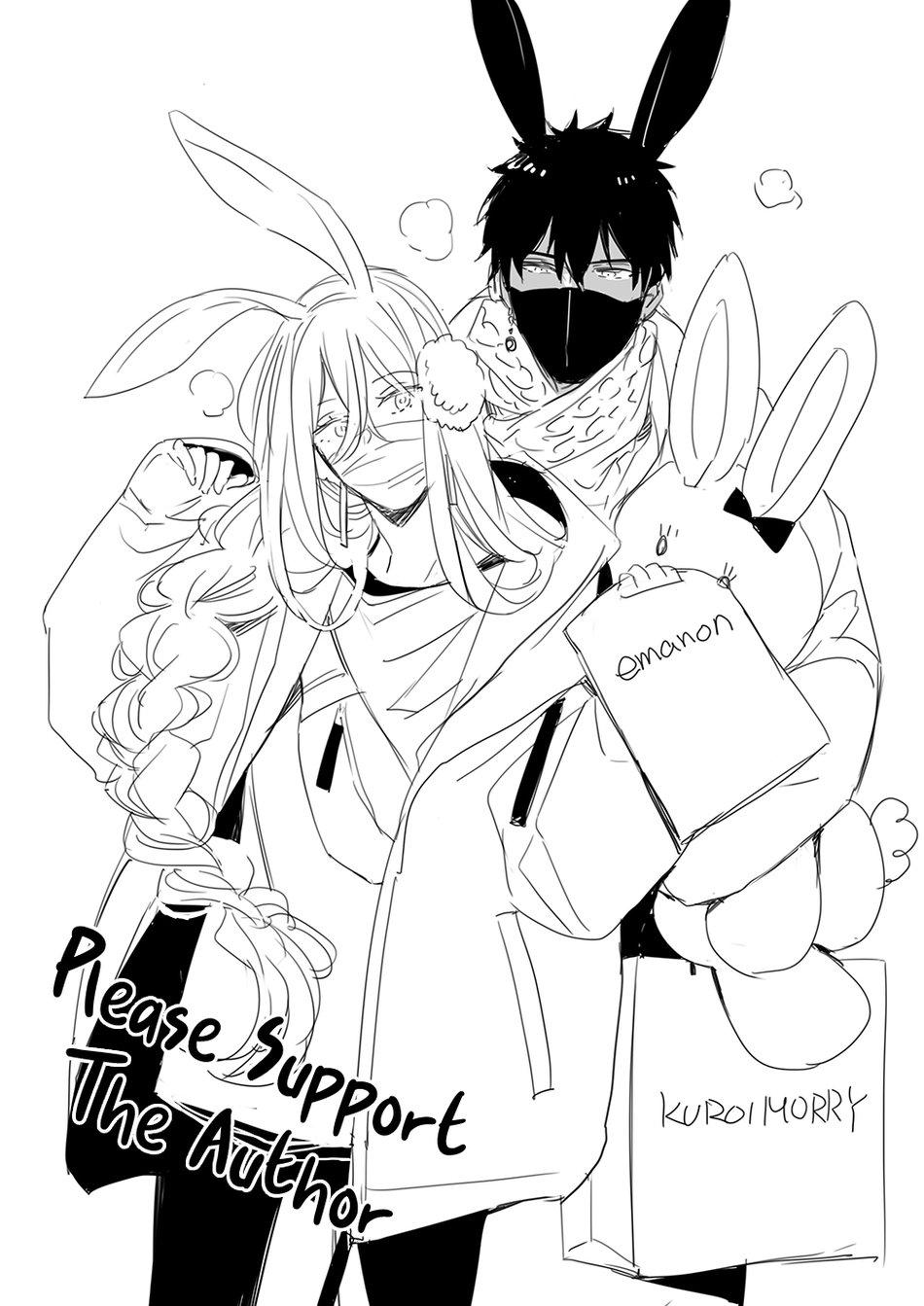 bokuko no emanon (end) chapter 2 33