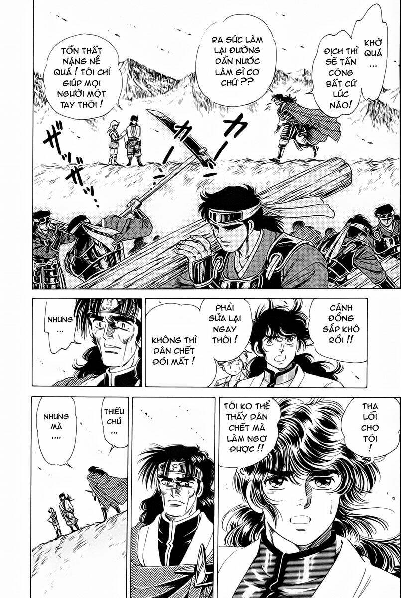 haou densetsu takeru chapter 12 13