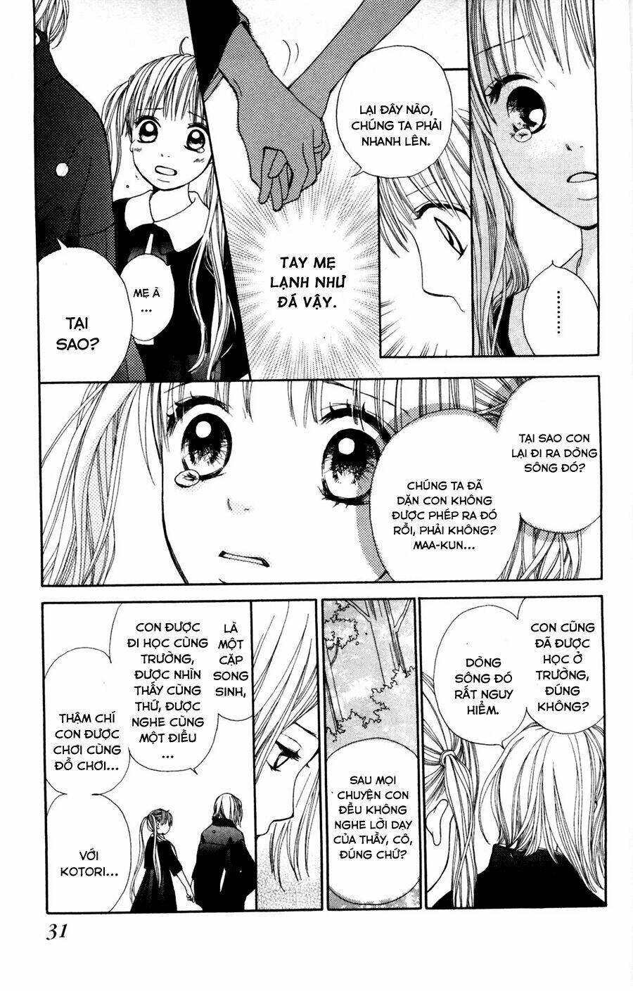 inochi chapter 1.2 6