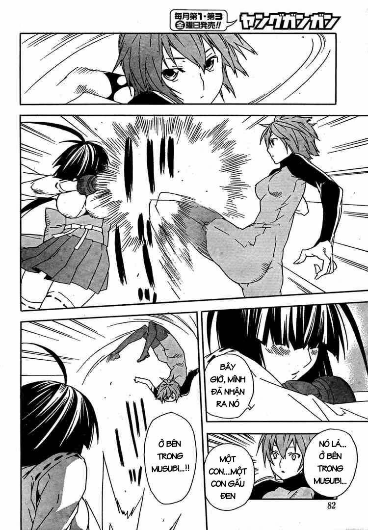 sekirei chapter 66 12