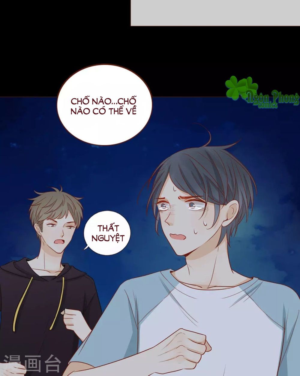 Trái Tim Bí Ẩn chapter 47 - Trang 12