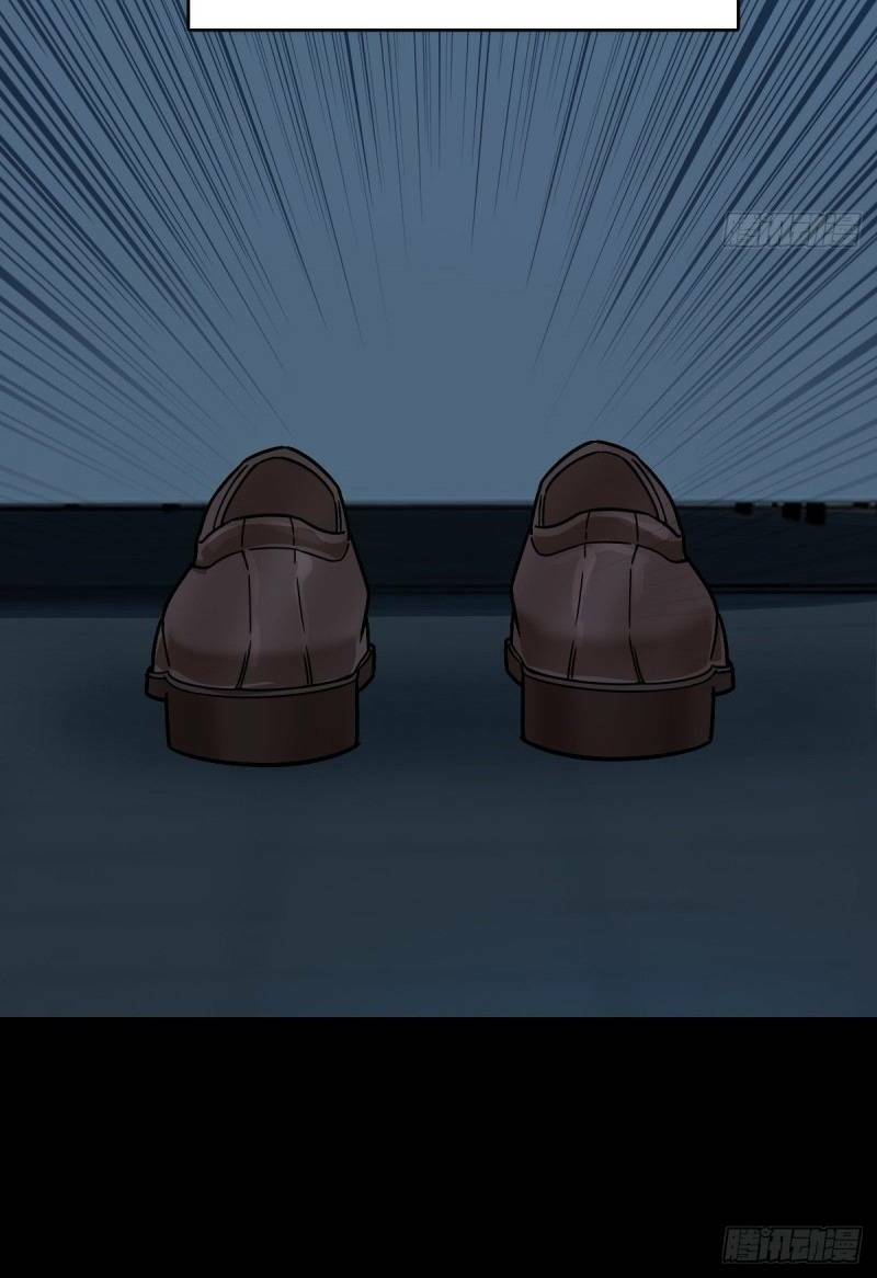 thâm dạ thư ốc chapter 111 9