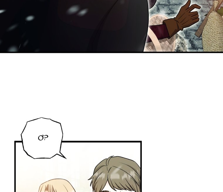 [15+] Khi Tôi Bị Chú Chó Tôi Bỏ Rơi Cắn chapter 23.2 - Trang 67