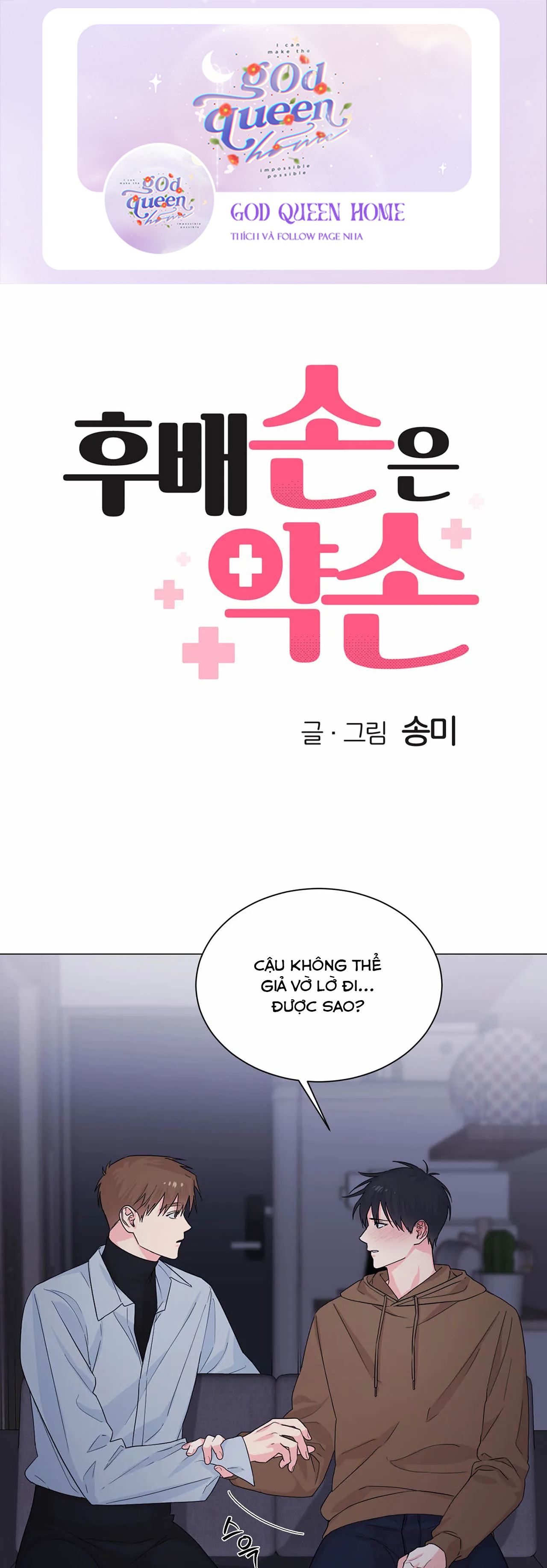 tay của em yếu quá nhỉ? chapter 5 1