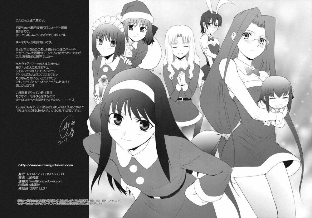 t-moon complex x chapter 2 47