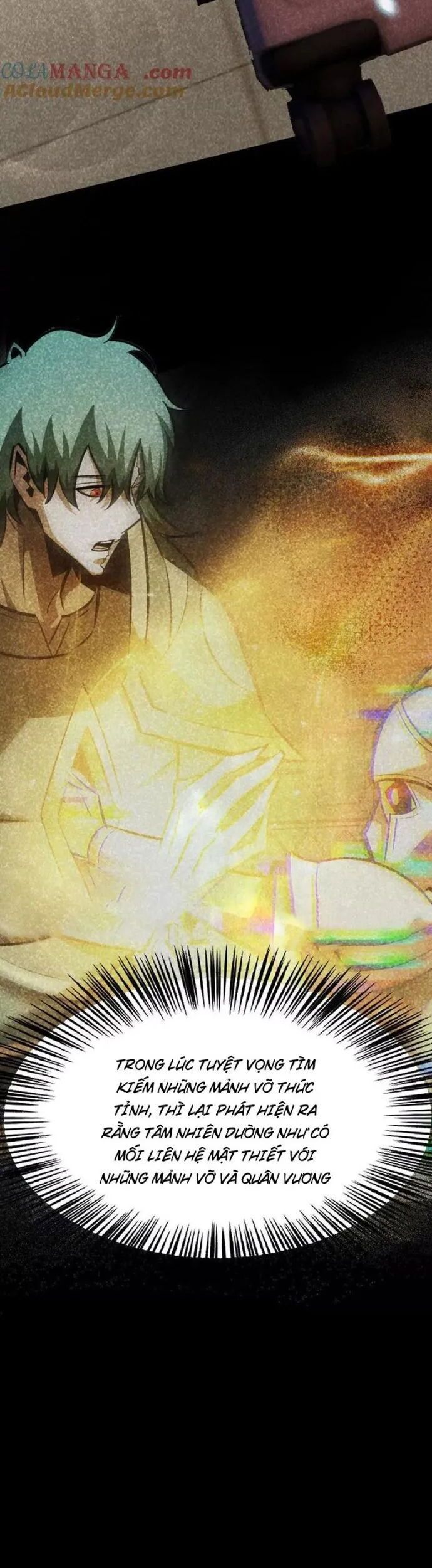 võng du chi thiên hạ vô song chapter 85 7