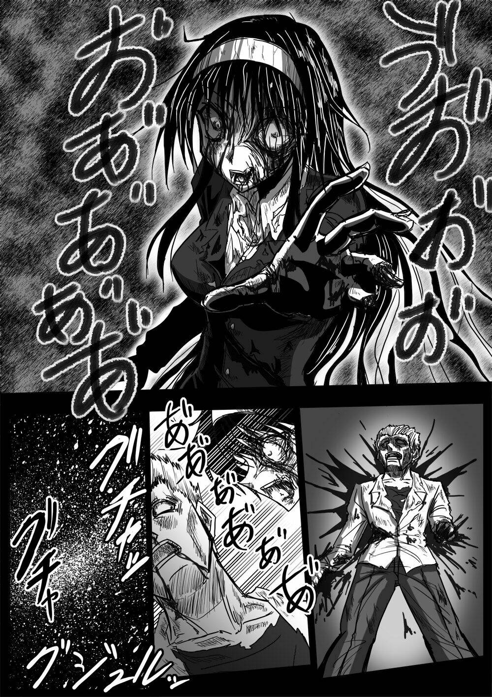 doraemon: nobita no biohazard chapter 21 4