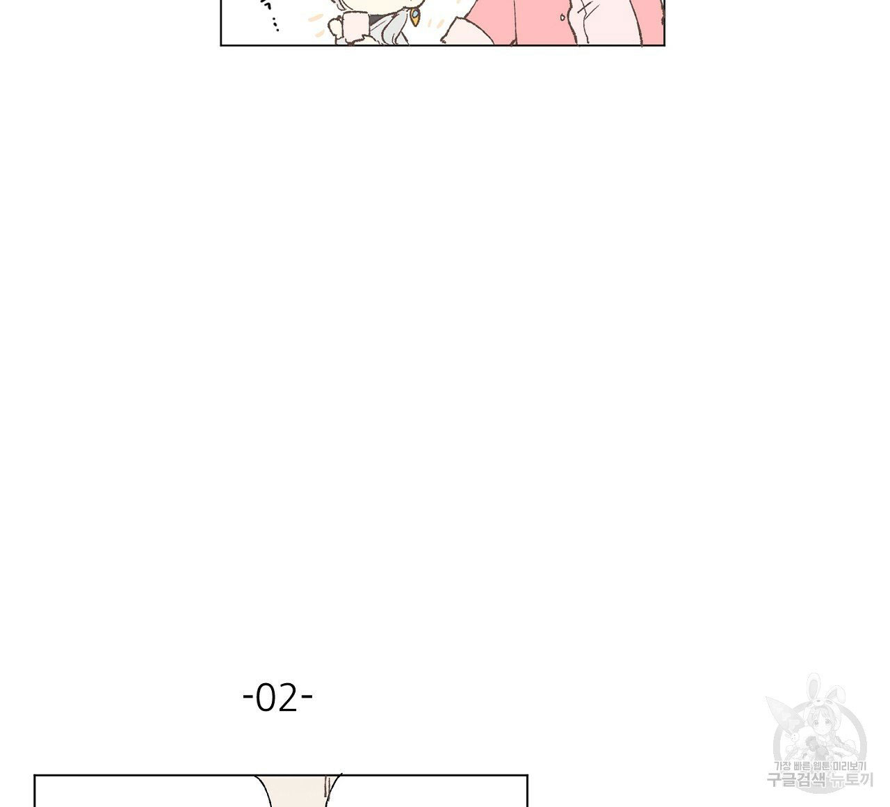 những vị hôn phu thầy kiếm về cho tôi chapter 41.2 5