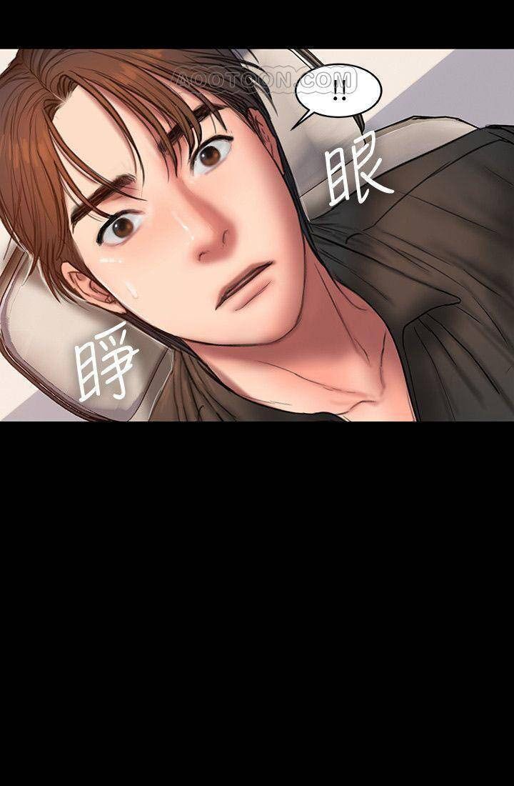 chạy trốn chapter 55 64