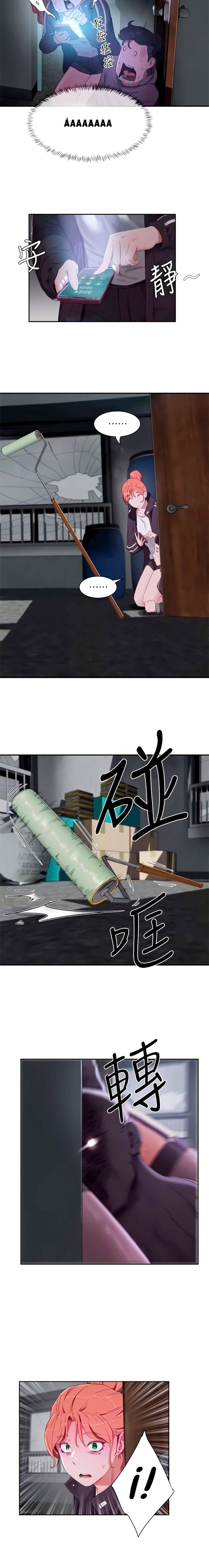 mùa hè đáng nhớ chapter 13 6