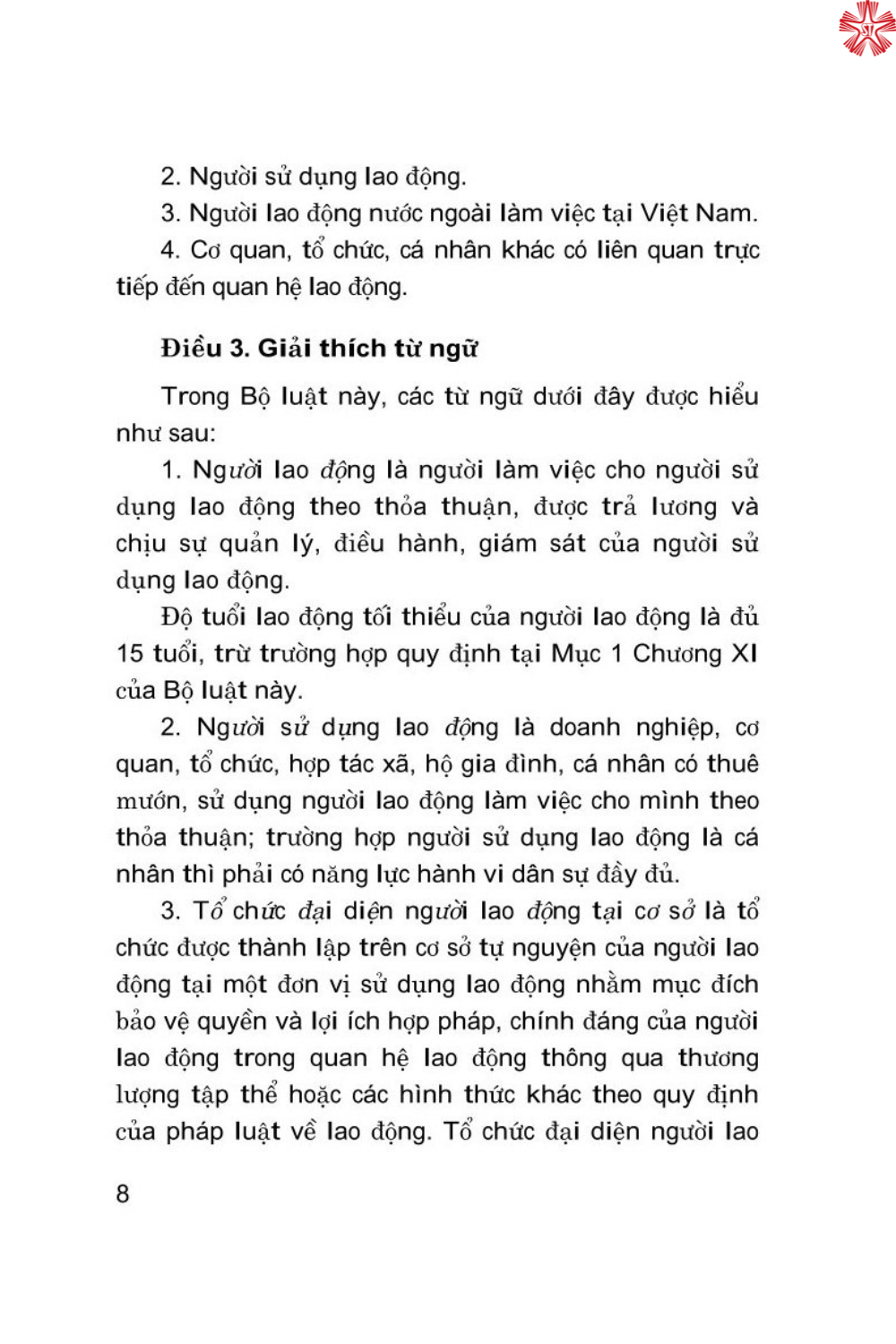Bộ Luật Lao động (Hiện hành)