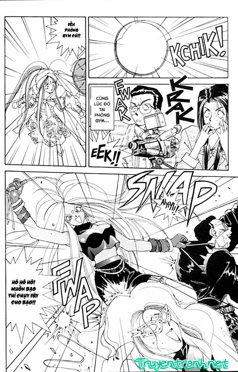 ah! my goddess chapter 21 21