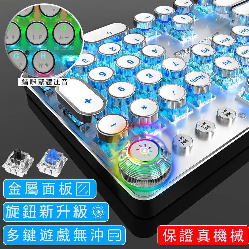 Giá thấp nhất  Bàn Phím Chơi Game Retro Phiên Âm Phiên Âm Bàn Phím Chơi Game Bàn Phím Cơ Trục Xanh