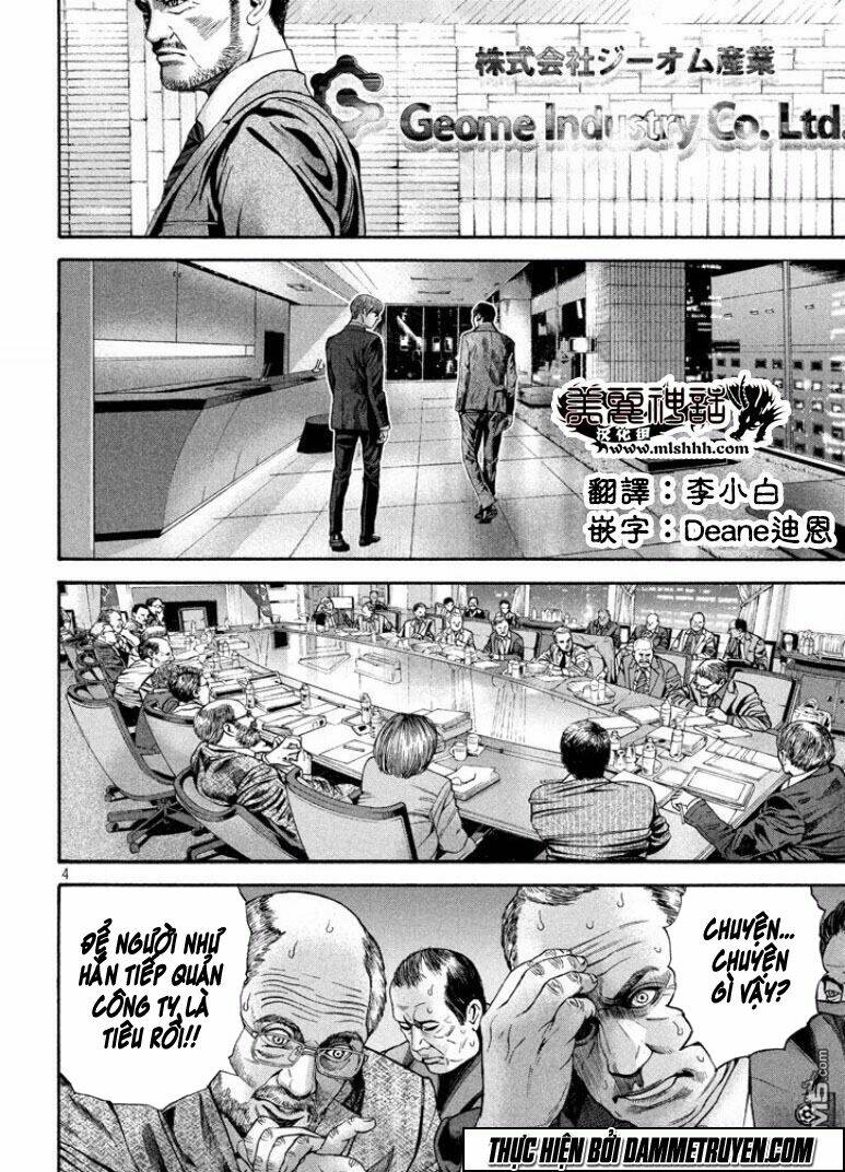 psycho bank chapter 4 5