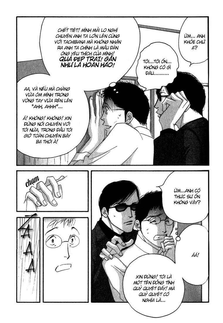 antique bakery chapter 8.1 20