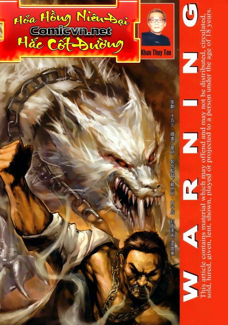 hỏa hồng niên đại hắc cốt đường chapter 34 1