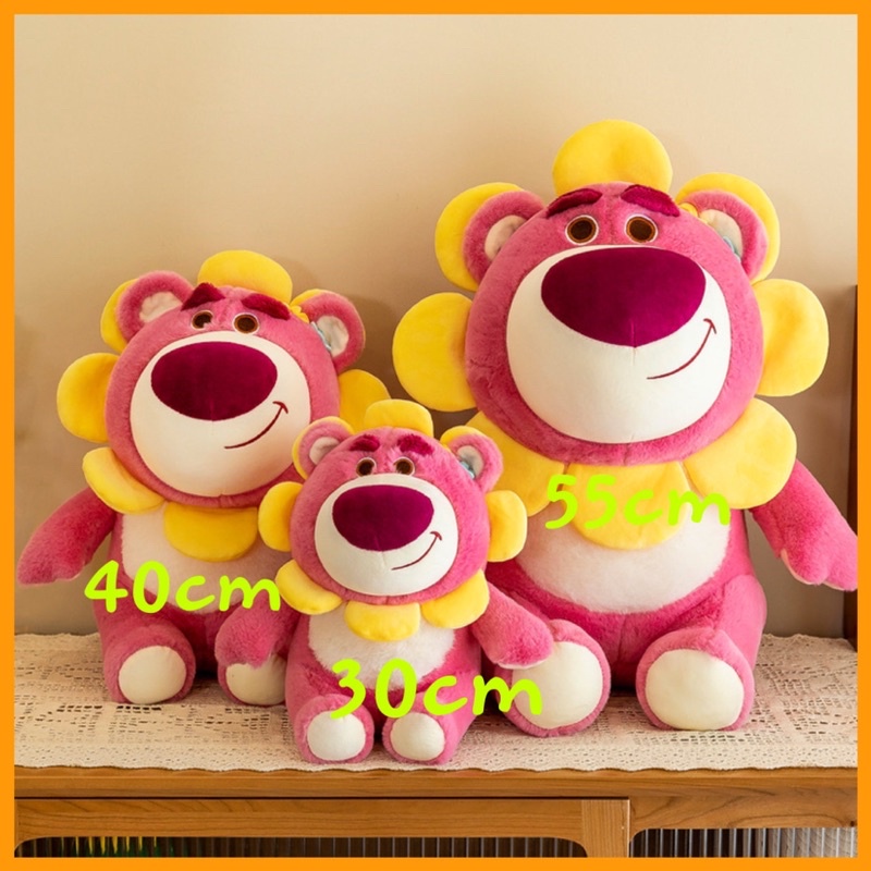 Gấu bông dây tây siêu dễ thương – Quà tặng thú nhồi Lotso mặt hoa hướng dương sunflower – Size từ 30 đến 55 cm – Gối ôm hugging bear cho bé ngủ ngon