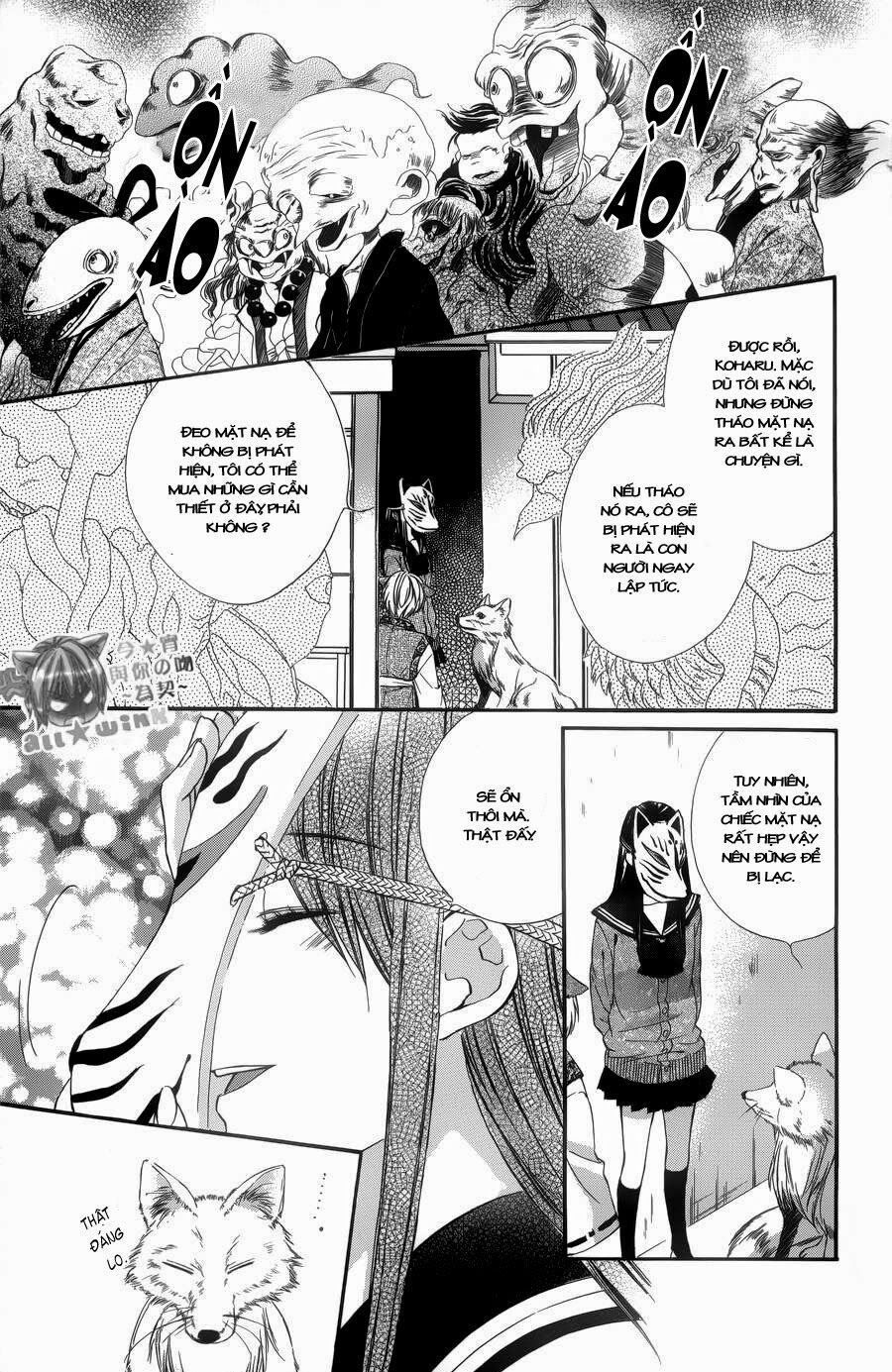 koyoi, kimi to kiss no chigiri wo chapter 4 15