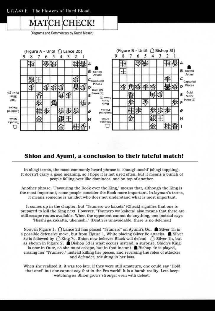 shion no ou chapter 9 42