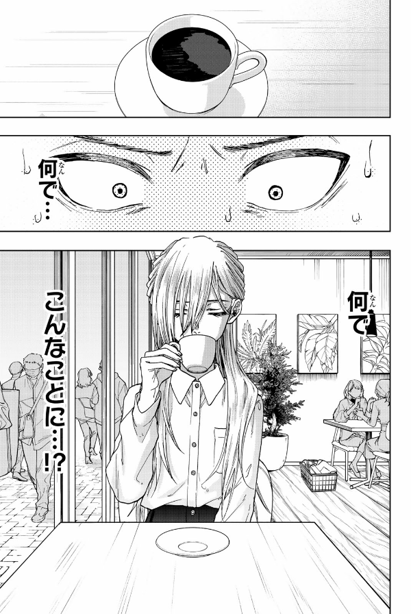 Sách ngoại văn: Kaoru Hana Wa Rin To Saku 2 - The Fragrant Flower Blooms With Dignity 2 (Japanese Edition)