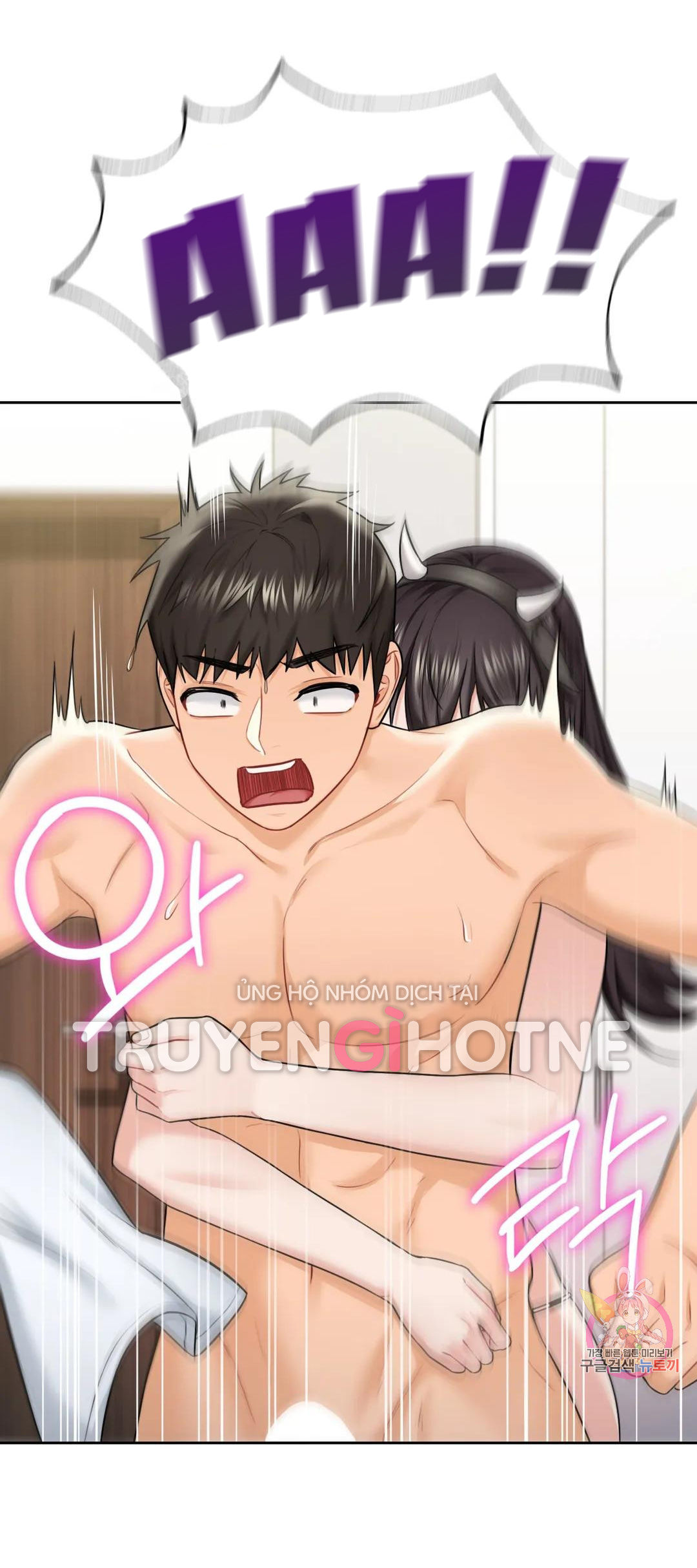 [18+] không là bạn bè chapter 28.2 24