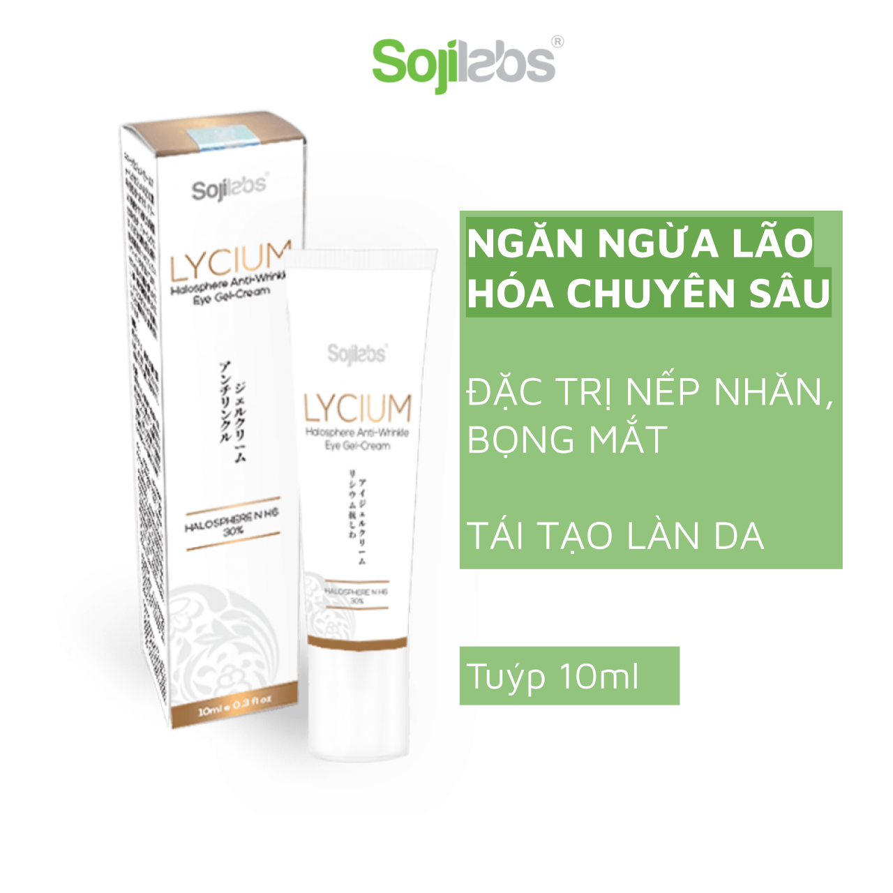 Kem Chống Nếp Nhăn LYCIUM HALOSPHERE hỗ trợ chống và làm mờ nếp nhăn, bọng mắt, vết chân chim - Tuýt 10ml