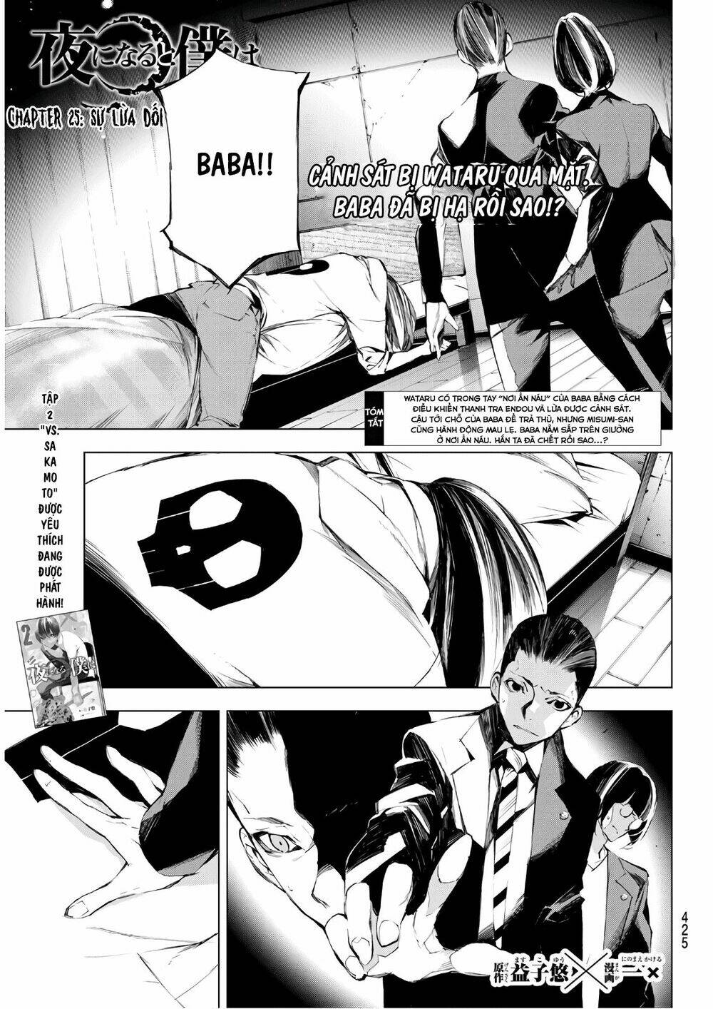 giết người trong giấc mơ chapter 25 3