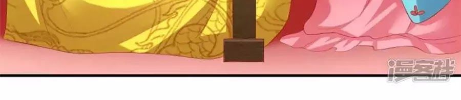 từ đây vương gia không thượng triều sớm chapter 93 18