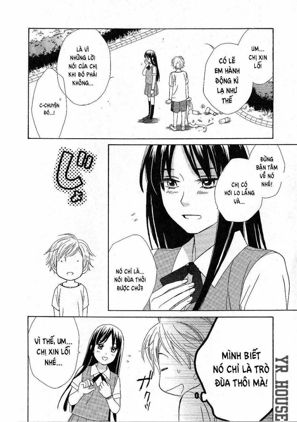 candy (suzuki yufuko) chapter 1 17