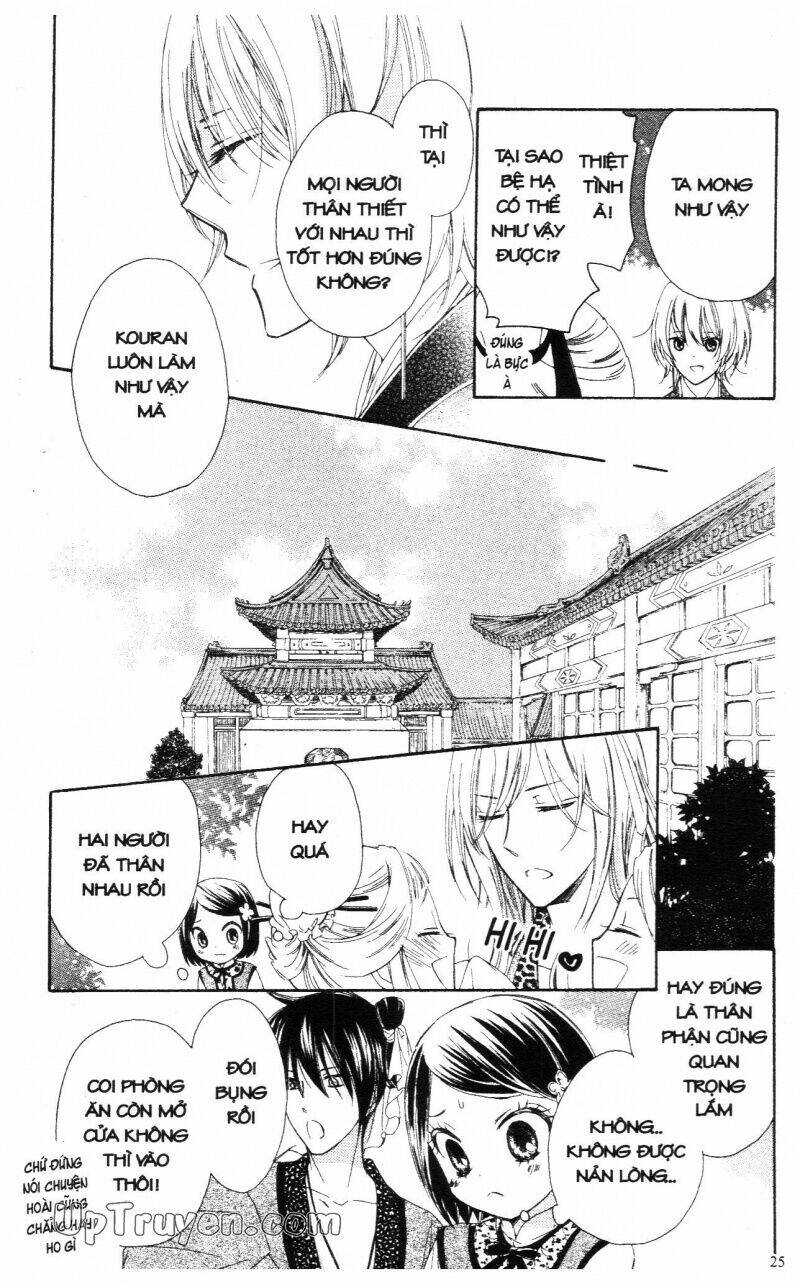 mikado no shihou chapter 13 23