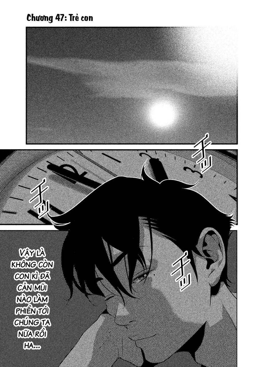 home room chapter 47 1