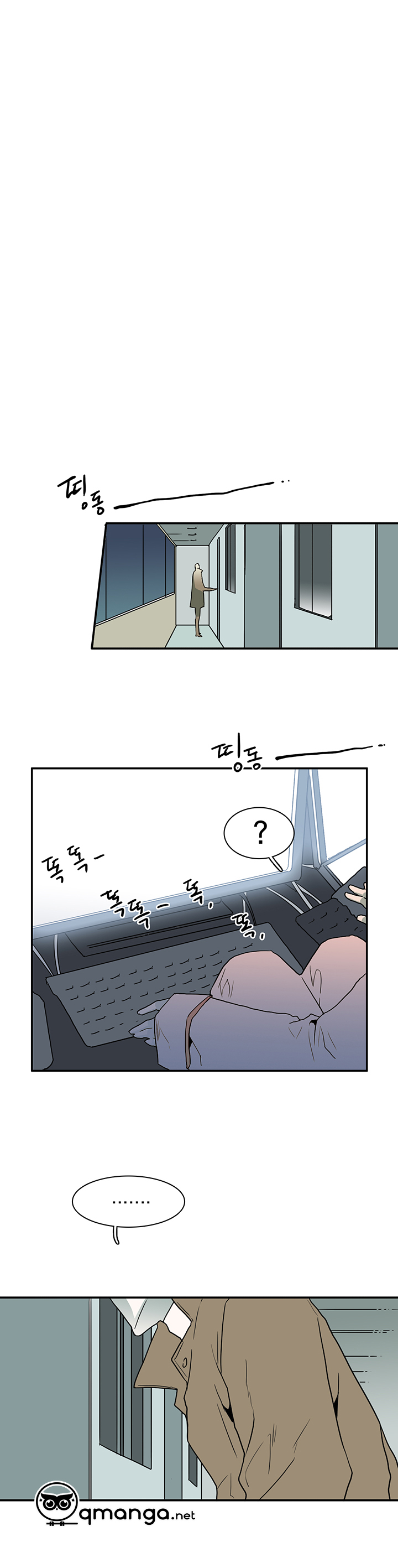 dear door chapter 27 19