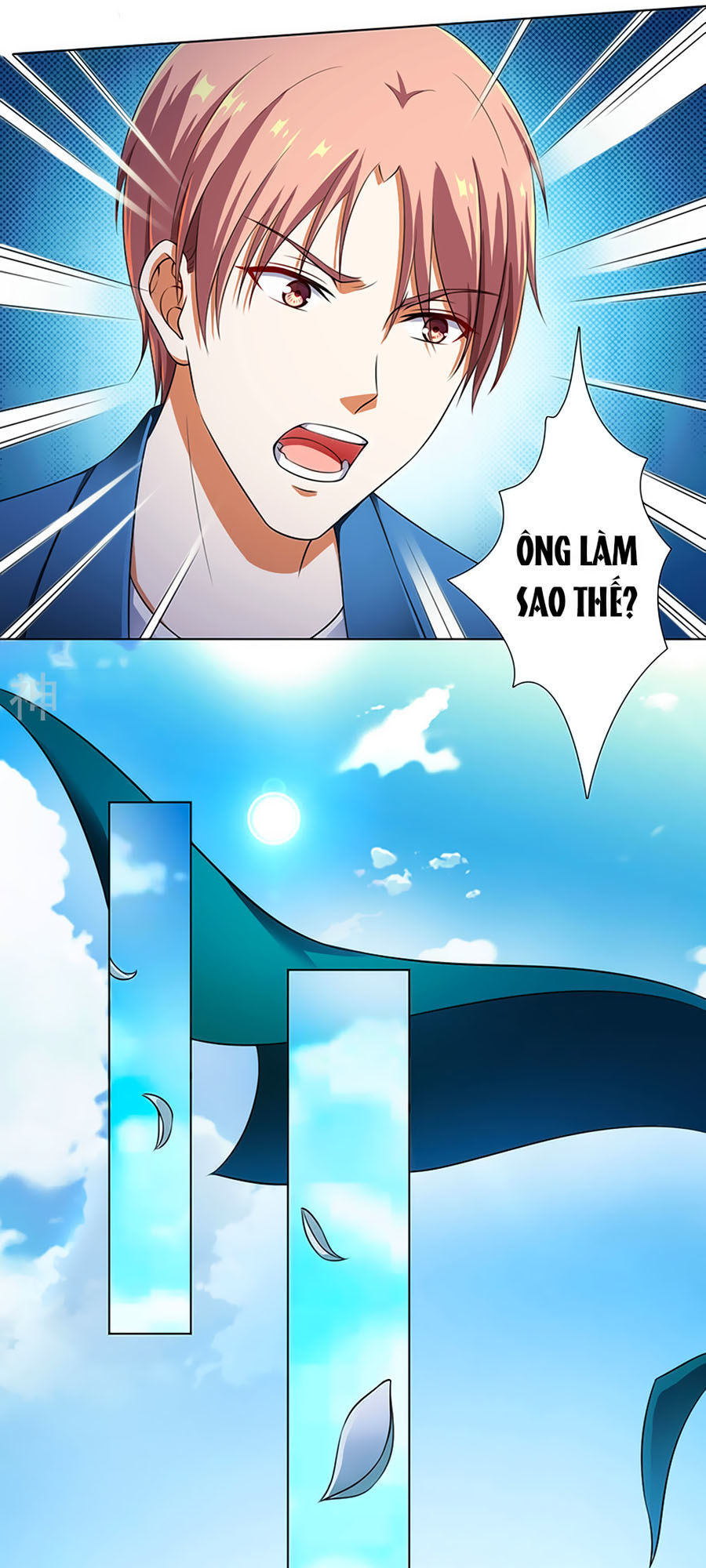 watashi wo hitorijime ni shite chapter 118 14