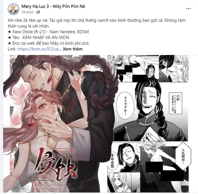 [18+] không là bạn bè chapter 23.1 12