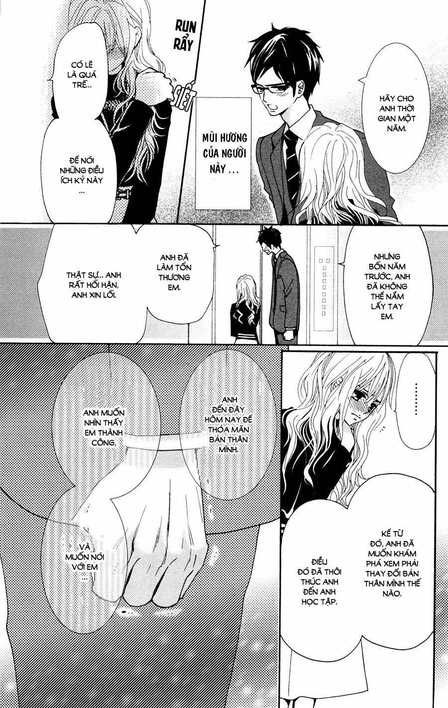 megami no libra chapter 17.5 25