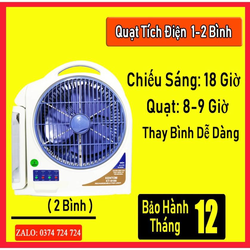 Quạt Tích Điện và Đèn Tích Điện Đa Năng 2 Trong 1 KENTOM