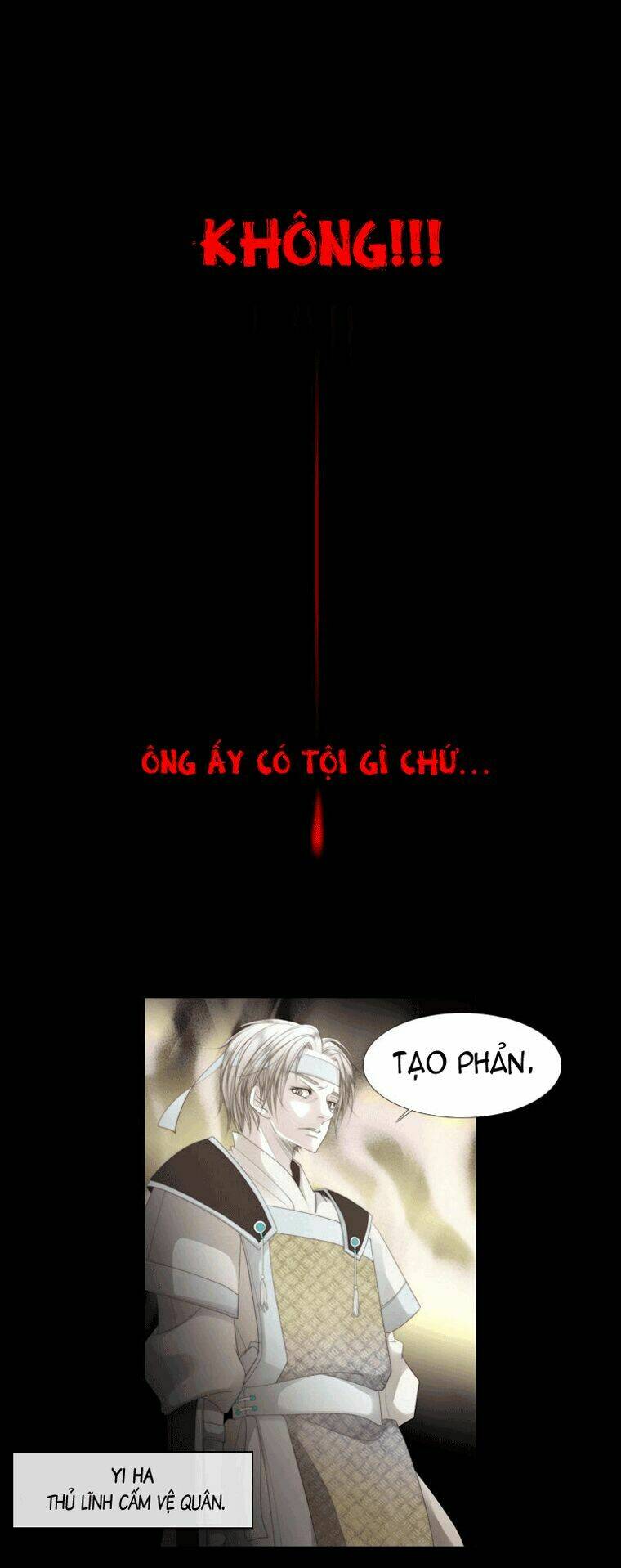 12 nights chapter 9 6