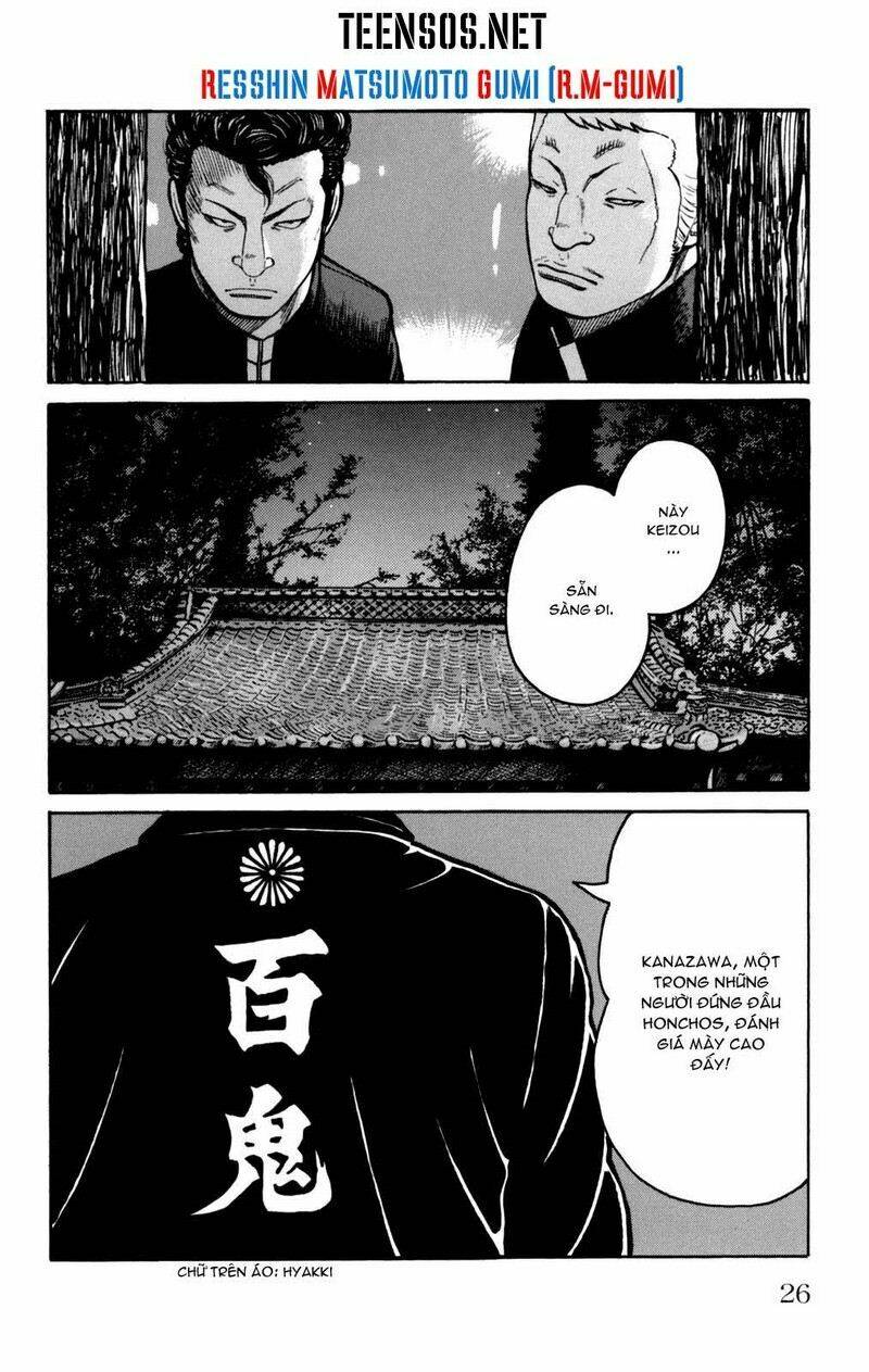 worst gaiden chapter 3 28