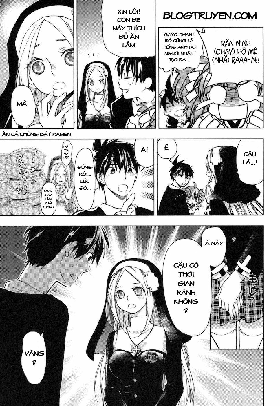 urasai chapter 19 12