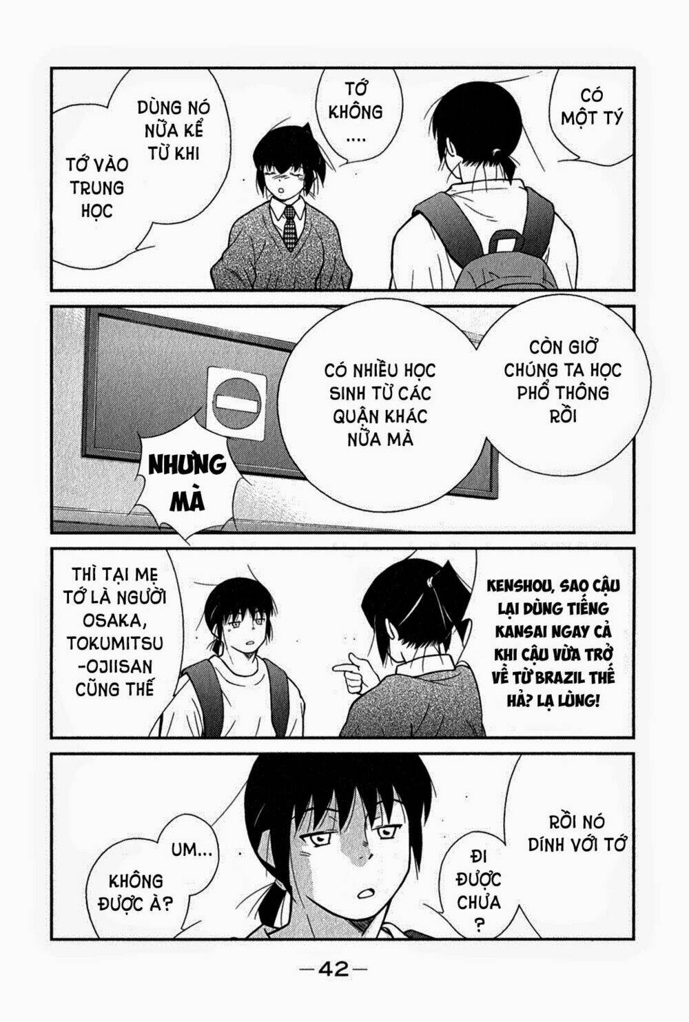 shura no mon iden - fudekage chapter 1.3 6