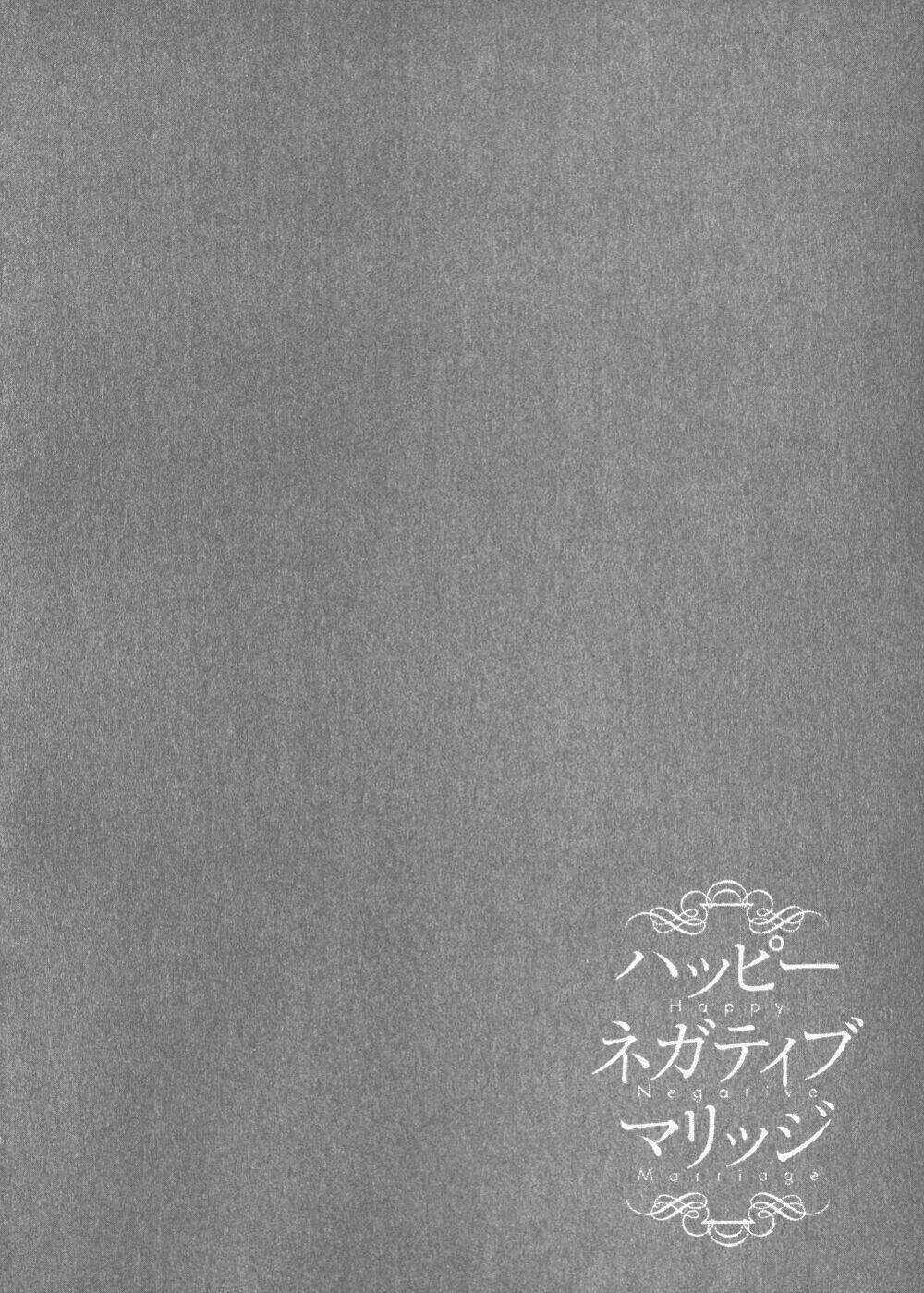 happy negative marriage chapter 5 26