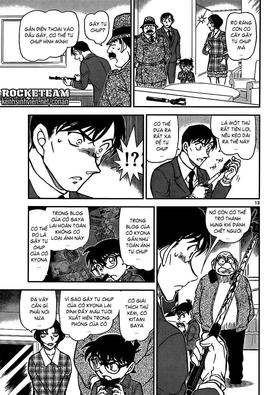 conan chapter 920 12