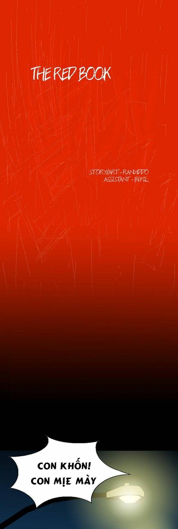 the red book chapter 13 1