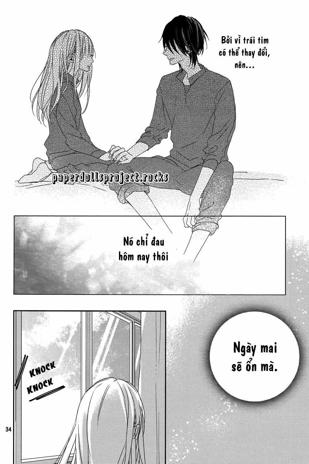 watashi no ookami-kun chapter 5 38