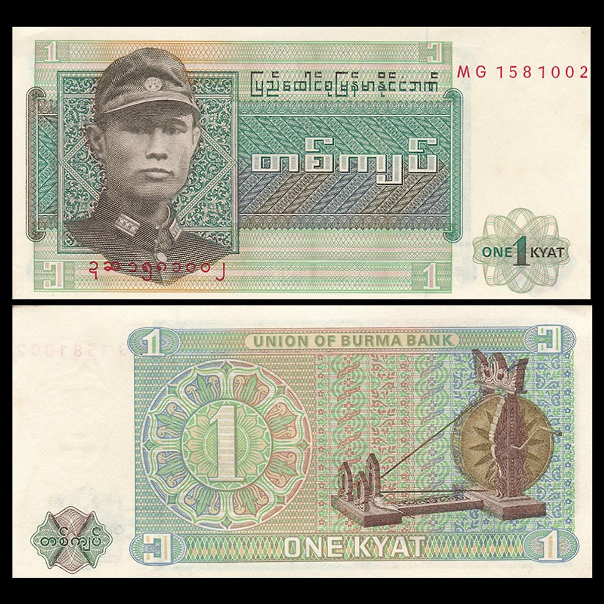 Tiền cổ Miến Điện 1 Kyats năm 1972 , Myanmar ngày nay , tiền Đông Nam Á , Mới 100% UNC, sưu tầm