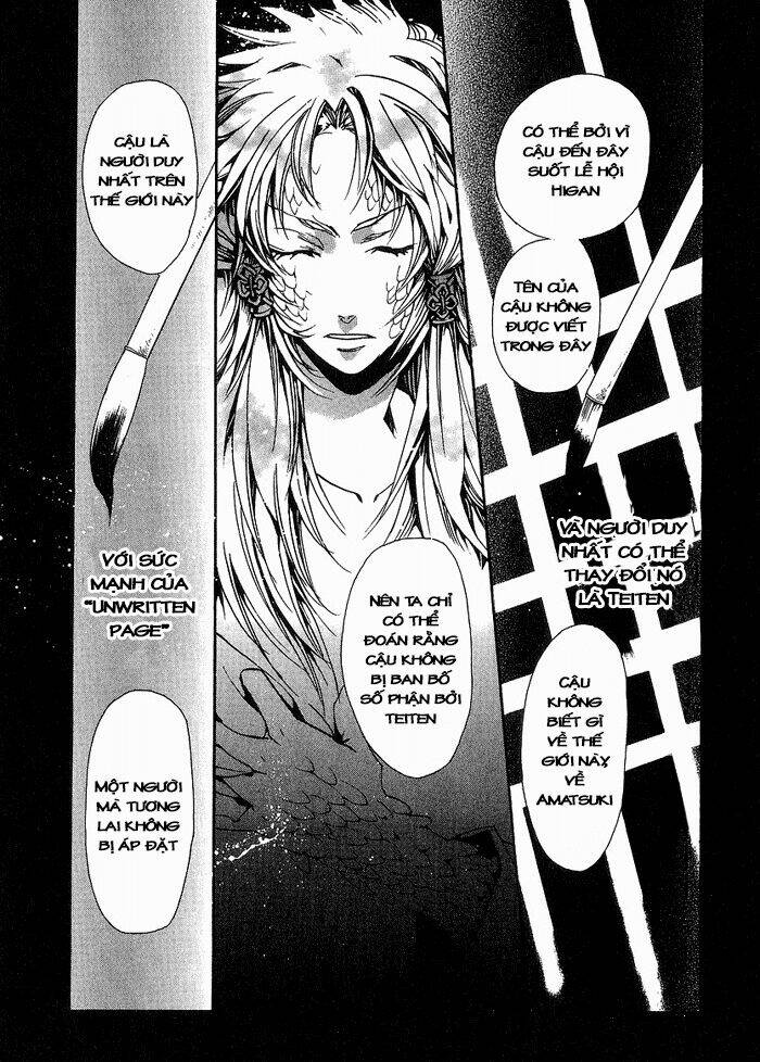 amatsuki chapter 11 3