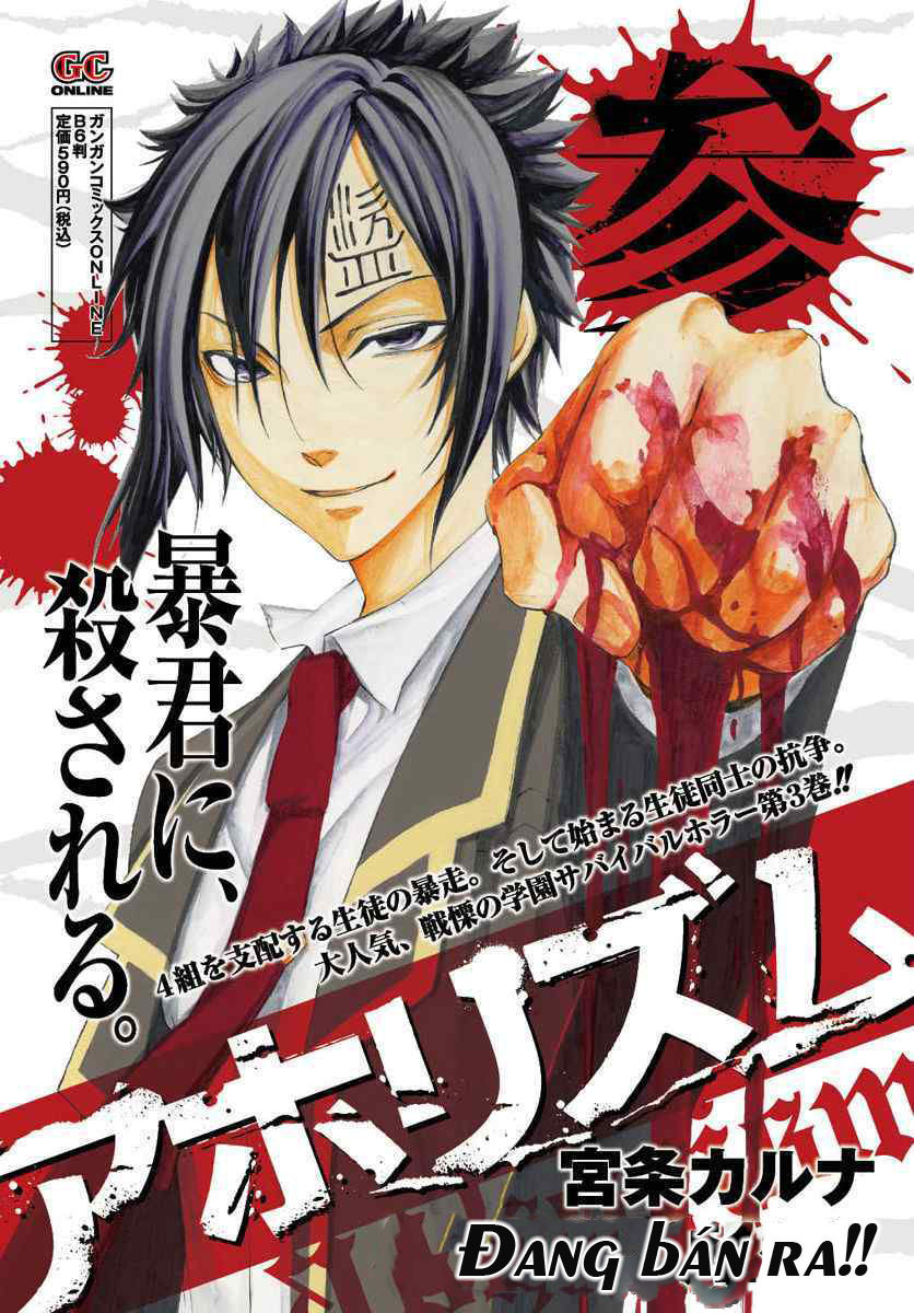 aphorism chapter 12 3