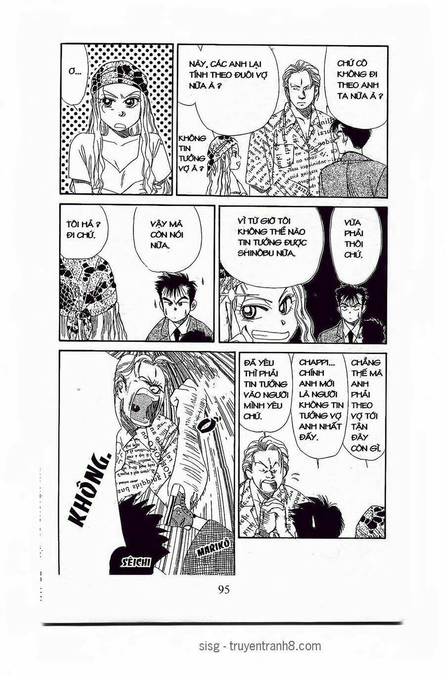 em bé và tôi chapter 58 4