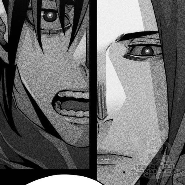 thiên ma phi thăng truyện chapter 34.5 120