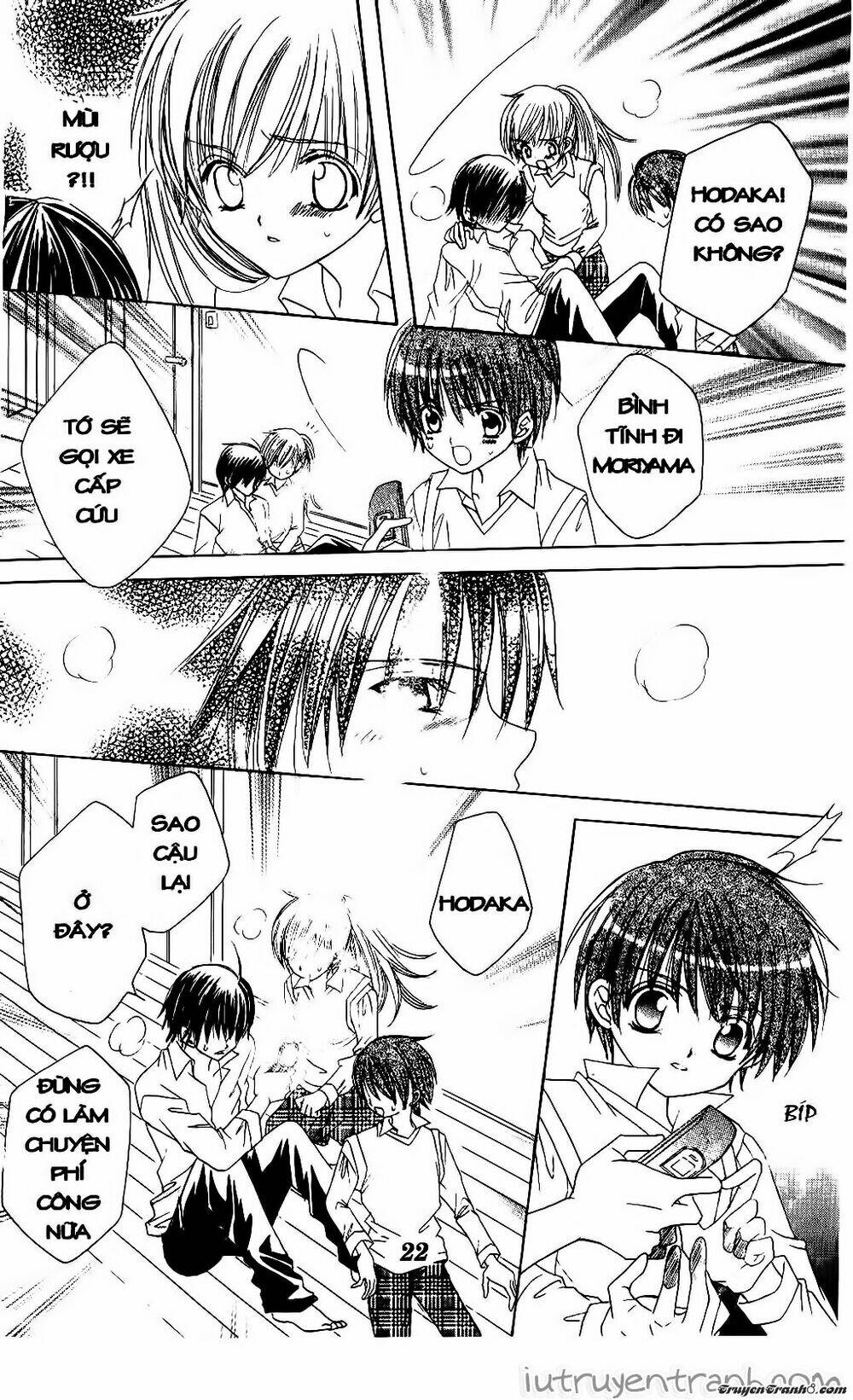 get love! chapter 23 21